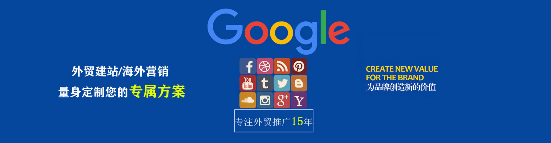 礼县竞价托管
