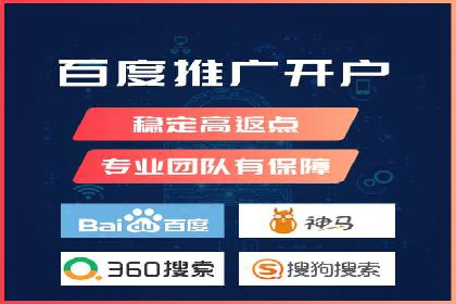 百度竞价广告收费案例分析