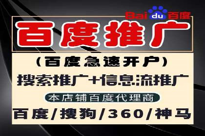 百度推广创意文案优化技巧及成功案例